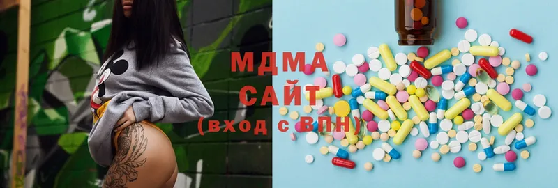 где купить наркоту  Кувшиново  MDMA VHQ 