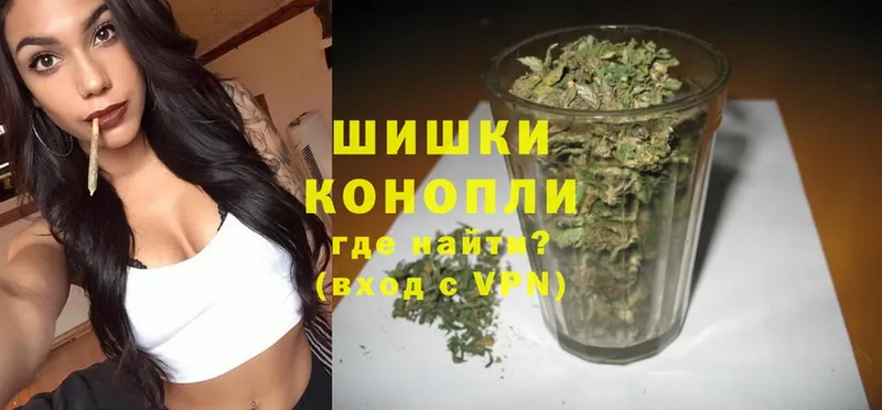 Конопля THC 21%  блэк спрут рабочий сайт  Кувшиново 